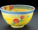 Salad Bowl - Yellow