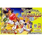 ミッキーとドナルドのマジカルクエスト3