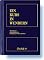 Ein Kurs in Wundern: Textbuch /Übung... - jetzt bei Amazon bestellen Ein Kurs in Wundern: Tex...