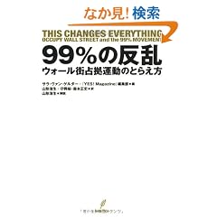 �X�X���̔���-�E�H�[���X�苒�^���̂Ƃ炦��-
