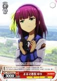 ヴァイスシュヴァルツ 【まるで悪役 ゆり】【C】 ABWE10-30-C ≪Angel Beats!≫