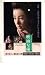 映画チラシ　日劇東宝・渋谷宝塚・上野東宝「映画女優」監督　市川崑　出演　吉永小百合、森光子、中井貴一、菅原文太