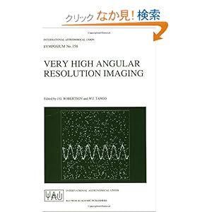 【クリックでお店のこの商品のページへ】Very High Angular Resolution Imaging: Proceedings of the 158th Symposium of the International Astronomical Union, held at the Women’s College, University of Sydney, Australia, 11?15 January 1993 (International Astronomical Union Symposia): J.G. Rober