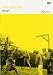 �Τ餯��ʼ [DVD]