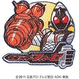 パイオニア 〈仮面ライダーフォーゼ〉アイロン接着ワッペン MR34
