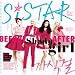 Sistar-Shady Girl (2nd Single)