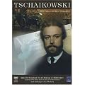 Tschaikowski - Der Film (+ Audio-CD) [2 DVDs]