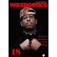Wax Poetics Japan No.18
