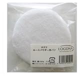 ロゴナ ルースパウダー用パフ