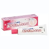 [医薬品]ベルクリーンＳ軟膏　１４ｇの画像
