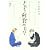 きのう何食べた?(2) (モーニングKC)