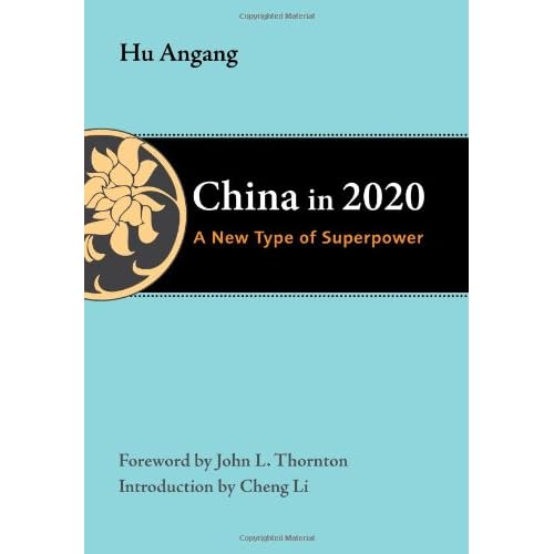 China in 2020: a new type of superpower Cover Art