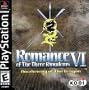 Romance of the Three Kingdoms VI: Awakening of the Dragon