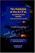 The Kabbalah of the Ari Z'al, According to the Ramhal