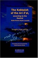 The Kabbalah of the Ari Z'al, According to the Ramhal