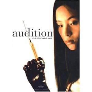 Audition - Special Edition