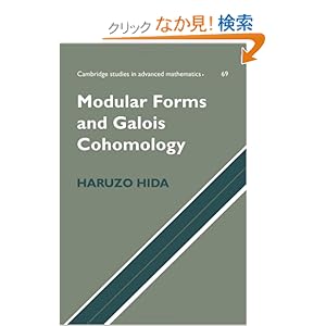 【クリックでお店のこの商品のページへ】Modular Forms and Galois Cohomology (Cambridge Studies in Advanced Mathematics)