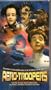 Aero-Troopers [VHS]