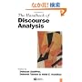 The Handbook of Discourse Analysis (Blackwell Handbooks in Linguistics)