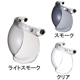 OGK SPEEDMAX �w�����b�g�p �ėp �V�[���h�A�b�v�A�_�v�^�[(�����X�e�[)��̌^ �X�C���O�o�u���V�[���h �m�[�}���J���[ ���C�g�X���[�N (SW-LS)