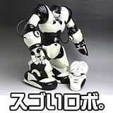 完全二足歩行 近未来型ロボ ロボアクター 本体・プロポ リモコン roboactor