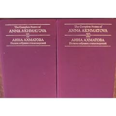 Complete Poems: Vols 1-2