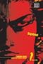 Vagabond, Vol. 1 (VIZBIG Edition)