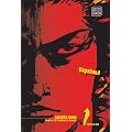 Vagabond, Vol. 1 (VIZBIG Edition)