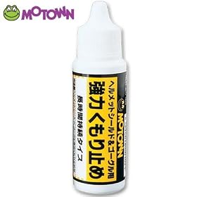 ���[�^�E��(MOTOWN) �~�j���͓܂�~��  #108
