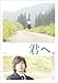 ���ء� [DVD]
