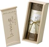 極上タオル　木箱入　フェイスタオル（グリーン）【ギフトにぴったり】【無料<strong>ラッピング</strong>】