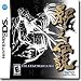Nintendo DS Games(Wanted)