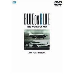 BLUE ON BLUE THE WORLD OF ANA 航空機の歴史