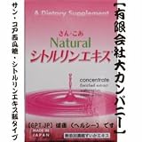 さんこあＷ・Ｍ・Ｐ西瓜糖（すいか糖・瓶タイプ）120g・熊本県産