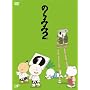 �̂�݂� 2(1) [DVD]