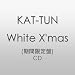 White X'mas/KAT-TUN (期間限定盤)