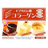 HIKARI　ヒアルロン酸コラーゲン（顆粒）　3gX30袋　【無添加・無香料・脂肪分0】 IME