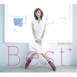 岩田さゆり Best+(初回限定盤)(DVD付)
