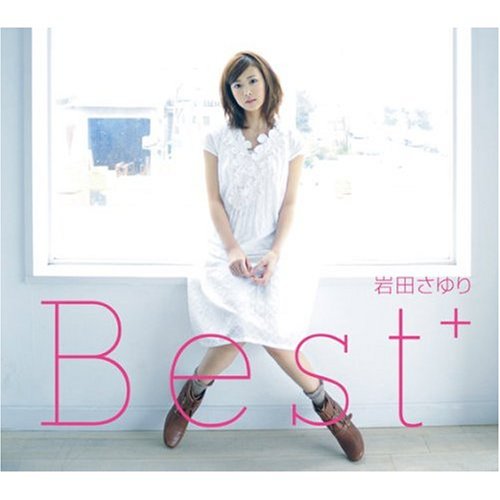 岩田さゆり Best+(初回限定盤)(DVD付)