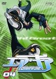 AIR GEAR DVD 04