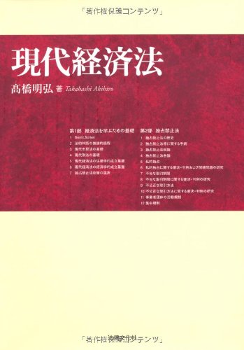 半額以下の教科書