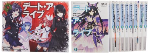 【Amazon.co.jp限定】デート・ア・ライブ 1-9巻セット 書き下ろしショート入りリーフレット付