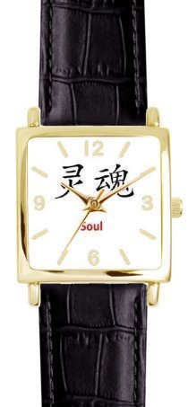 Soul - Chinese Symbol - WATCHBUDDY® DELUXE GOLD TONE SQUARE CASE WATCH - Black Strap - Large Size (Men