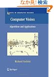Computer Vision: Algorithms and Applications (Texts in Computer Science)