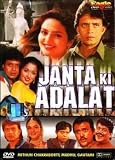JANT KI ADALAT - MITHUN CHAKRABORTY, MADHU DVD