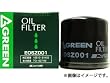 グリーン オイルフィルター 日産 ダットサン トラック KC-BD22 TD27 1997年01月~1999年06月
