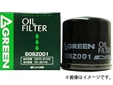 グリーン オイルフィルター マツダ ボンゴ KB-SE28T R2 1996年09月〜1999年05月 5月28日