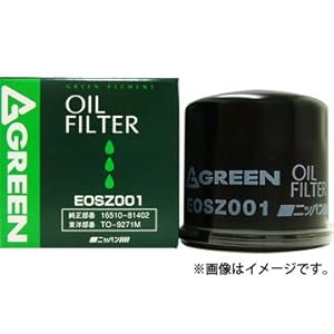【クリックで詳細表示】グリーン オイルフィルター トヨタ アベンシス CBA-AZT255 1AZ-FSE 2004年02月～