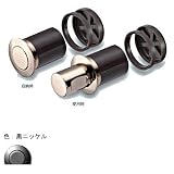 アトムリビンテック プッシュツマミ 黒ニッケル （AFD-505 179259）
