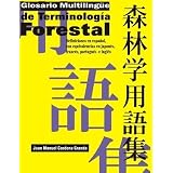 GlosarioMultilingüedeTerminologíaForestal-Multilingualglossaryofforestryterminology